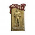 Значок Москва. Памятник В.И. Ленину у заставы Ильича