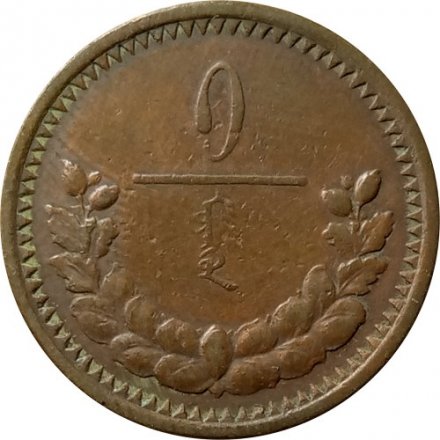 Монголия 1 мунгу 1925 год