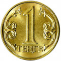 Казахстан 1 тенге 2018 год UNC