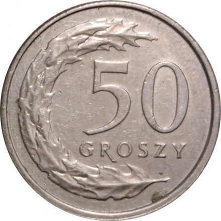 Польша 50 грошей 2014 год