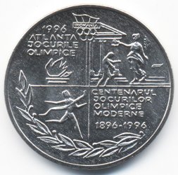 Румыния 10 леев 1996 год - 100 лет современным Олимпийским Играм