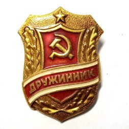Значок Дружинник. СССР