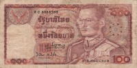 Таиланд 100 бат 1978 год - Король Рама IX