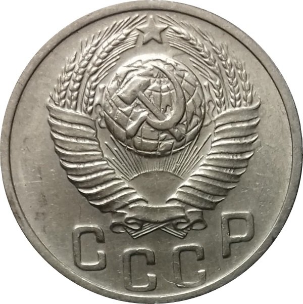 3 Копейки 1948 Цена Стоимость Монеты