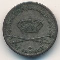 Дания 3 ригсбанкскиллинга 1842 год