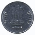Индия 2 рупии 2011 год - Новый символ рупии (Хайдарабад)