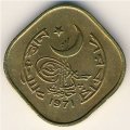 Пакистан 5 пайс 1971 год