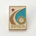 Значок Выставка Прогресс 76, знак качества, вставка голубая