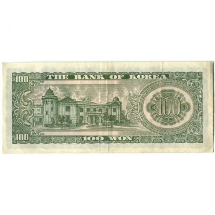 Южная Корея 100 вон 1965 год - VF+