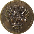 Настольная медаль Санкт-Петербургский государственный университет, 1999 г. (в коробке)