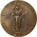 Настольная медаль Санкт-Петербургский государственный университет, 1999 г. (в коробке)