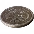 1 рубль 1899 год (ФЗ) Николай II (1894—1917) - F+