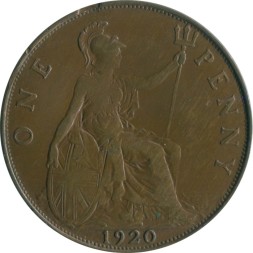 Великобритания 1 пенни 1920 год