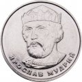 Украина 2 гривны 2019 год - Ярослав Мудрый