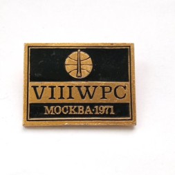 Значок VIII WPC Всемирный нефтяной конгресс Москва 1971