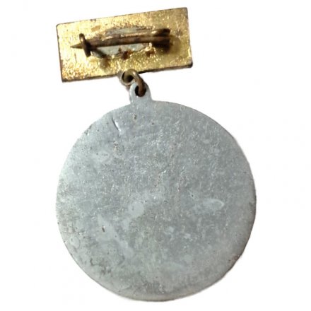 Значок Ветеран труда 15 лет. ЛЭМЗ