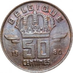 Бельгия 50 сантимов 1980 год BELGIQUE