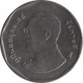 Таиланд 5 бат 2008 год (Новый аверс, толщина 1,7 мм)