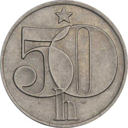 Чехословакия 50 геллеров 1989 год