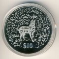 Сингапур 10 долларов 2003 год