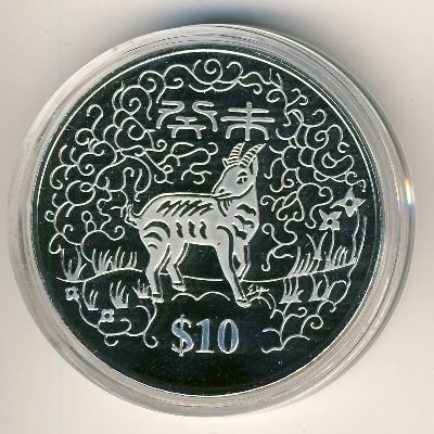Сингапур 10 долларов 2003 год