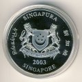 Сингапур 10 долларов 2003 год
