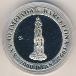 Испания 2000 песет 1990 год - XXV Летние Олимпийские игры 1992 года. Пирамида