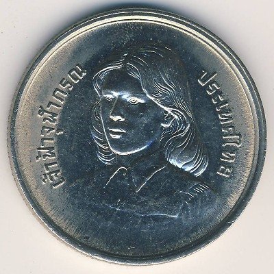Таиланд 10 бат 1979 год