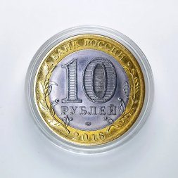 Наталья - Гравированная монета 10 рублей