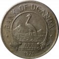 Уганда 1 шиллинг 1976 год