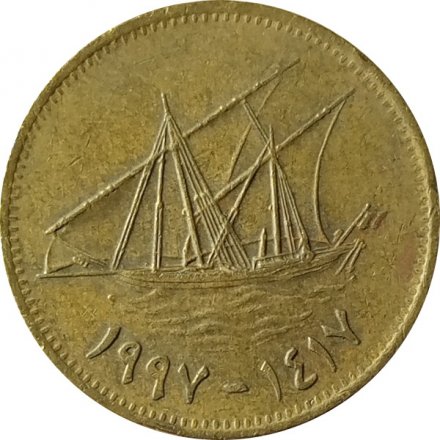 Кувейт 10 филсов 1997 год