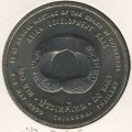 Таиланд 20 бат 2000 год
