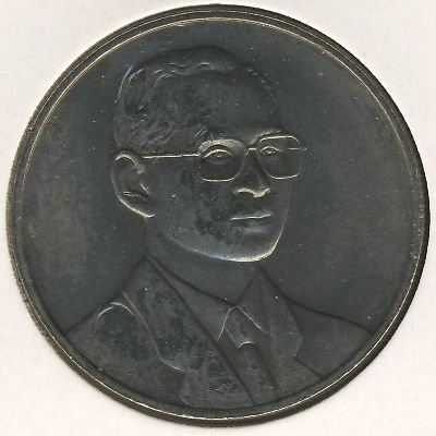 Таиланд 20 бат 2000 год