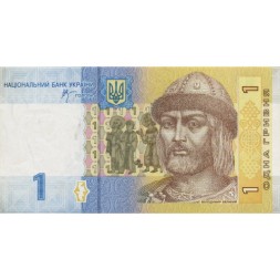 Украина 1 гривна 2006 год - Владимир Великий. Город Владимира (подпись Стельмах) UNC