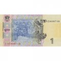 Украина 1 гривна 2006 год - Владимир Великий. Город Владимира (подпись Стельмах) UNC