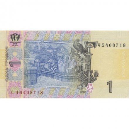 Украина 1 гривна 2006 год - Владимир Великий. Город Владимира (подпись Стельмах) UNC