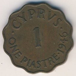 Кипр 1 пиастр 1946 год