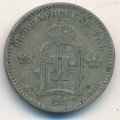Швеция 25 эре 1880 год