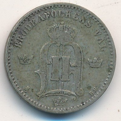 Швеция 25 эре 1880 год