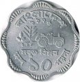 Бангладеш 10 пойша 1975 год - ФАО. Трактор