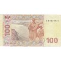 Украина 100 гривен 2005 год - Тарас Шевченко. Красный корпус КНУ (подпись Стельмах) VF-XF
