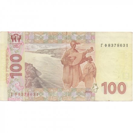Украина 100 гривен 2005 год - Тарас Шевченко. Красный корпус КНУ (подпись Стельмах) VF-XF