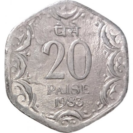 Индия 20 пайс 1983 год (Без отметки монетного двора - Калькутта)