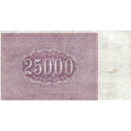 РСФСР 25000 рублей 1921 года - М.Козлов - VF