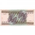Бразилия 5000 крузейро 1984 год - VF