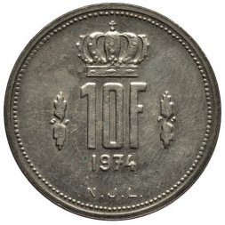 Люксембург 10 франков 1974 год - Великий герцог Жан