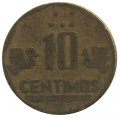 Перу 10 сентимо 1991 год