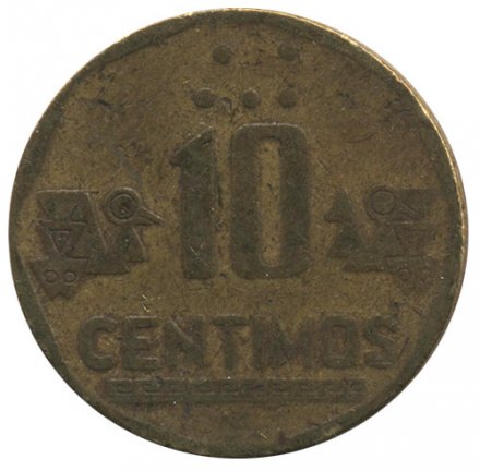 Перу 10 сентимо 1991 год