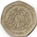 Иордания 1/4 динара 2004 год