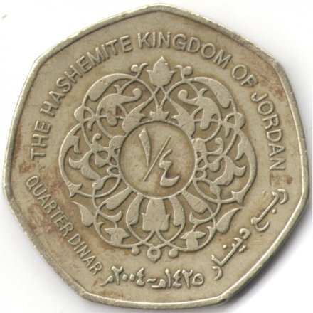 Иордания 1/4 динара 2004 год